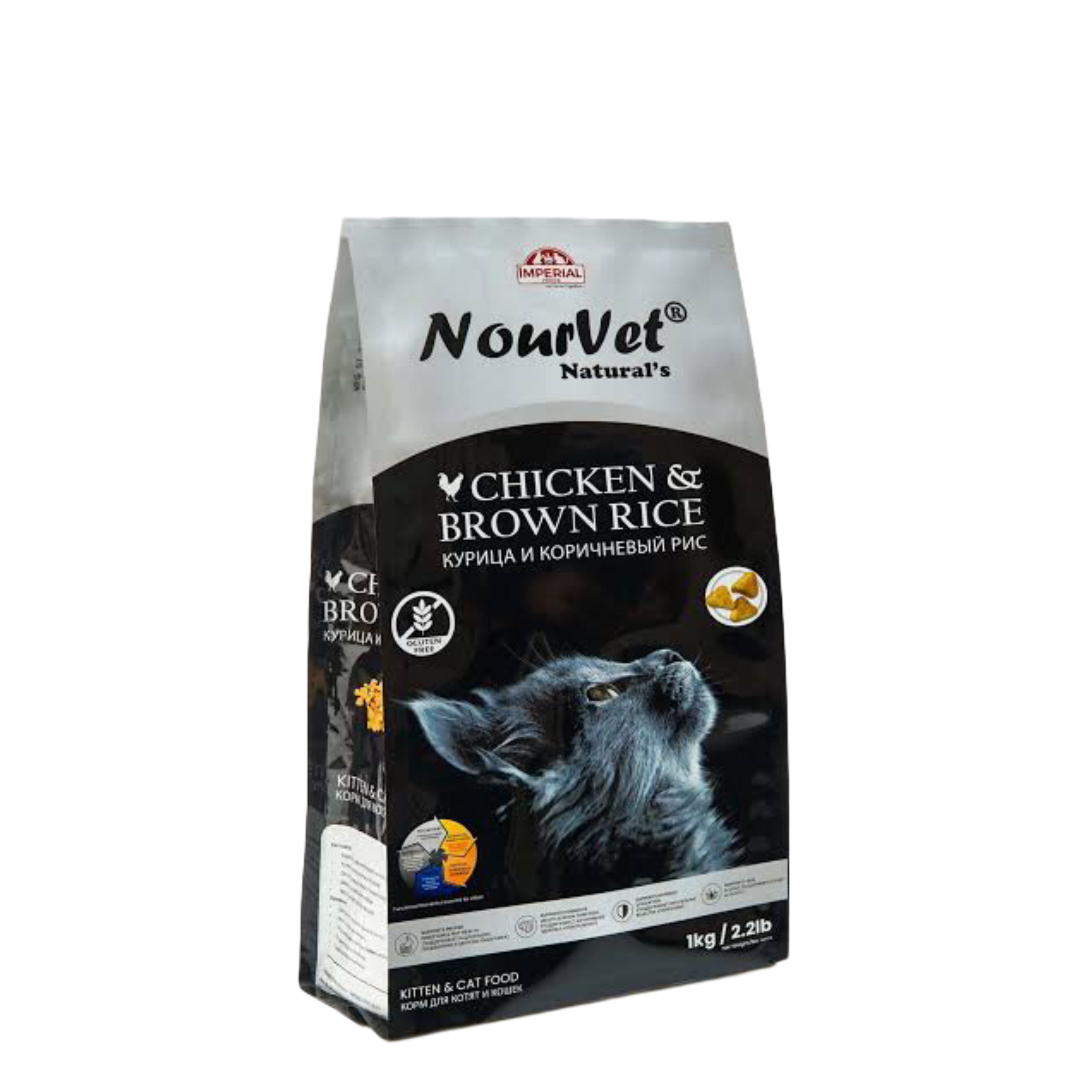 NOURVET NATURAL CAT FOOD PETS INN